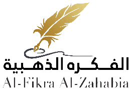 Al-Fikra Al-Zahabia